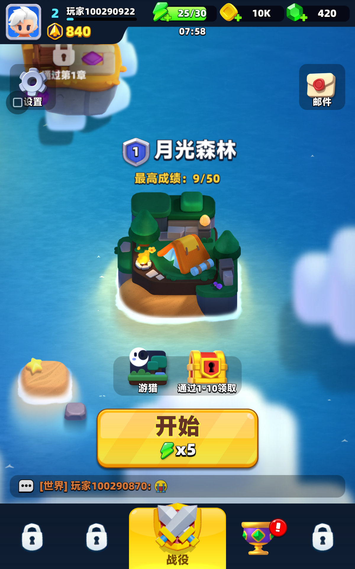 1731054983556080.png 是.png