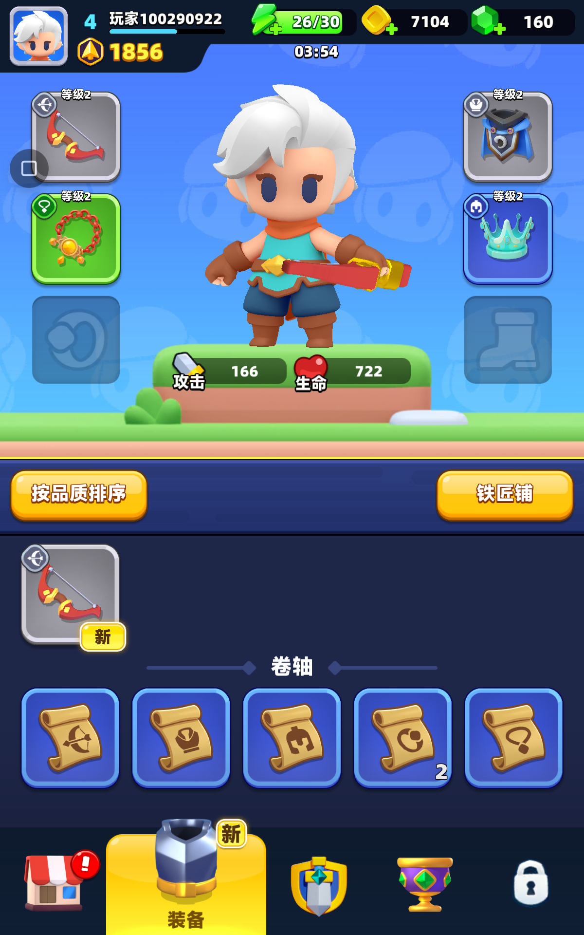 1731055051801753.png 是5.png