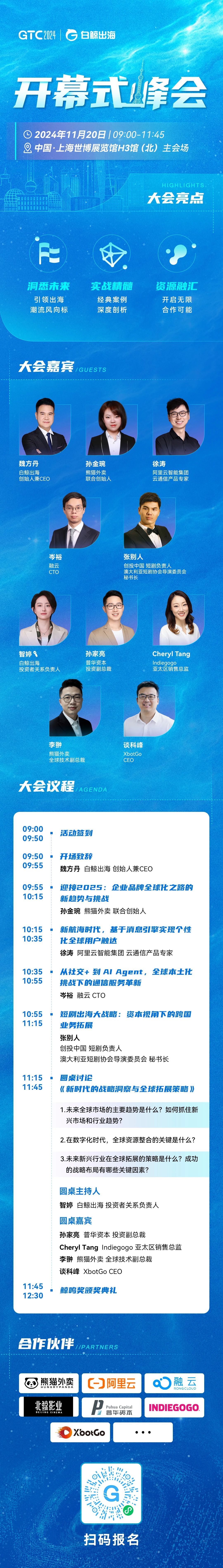 1731484353288069.jpg 微信图片_20241113155259.jpg