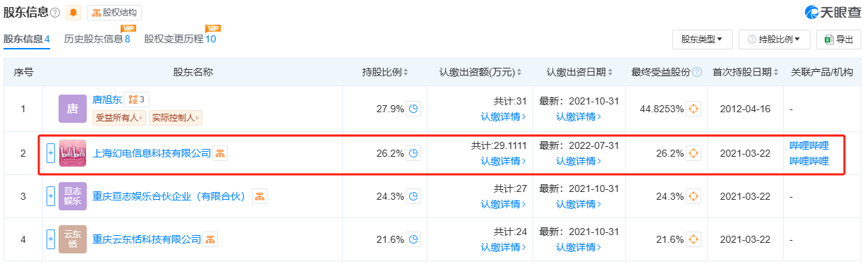 1731920067601827.png 在29.png