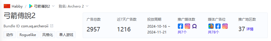 1732517132775753.png 是11.png