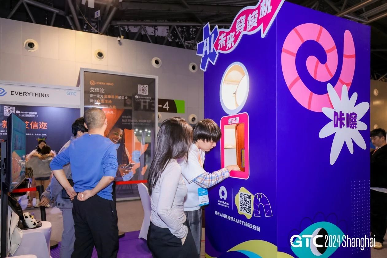 1732701738332379.jpg 微信图片_20241127180159.jpg