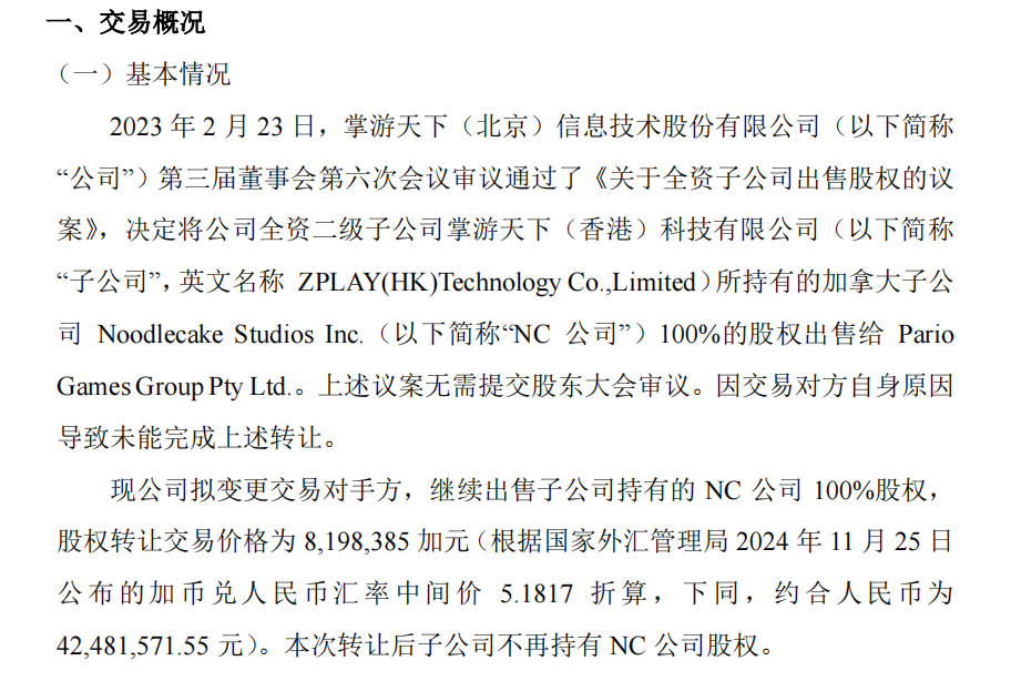 1732782559924429.png 是.png