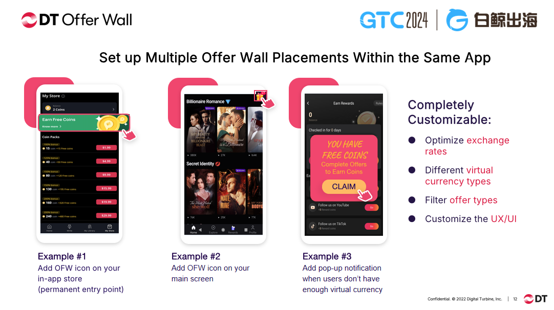 1732850877849389.png 是12.png