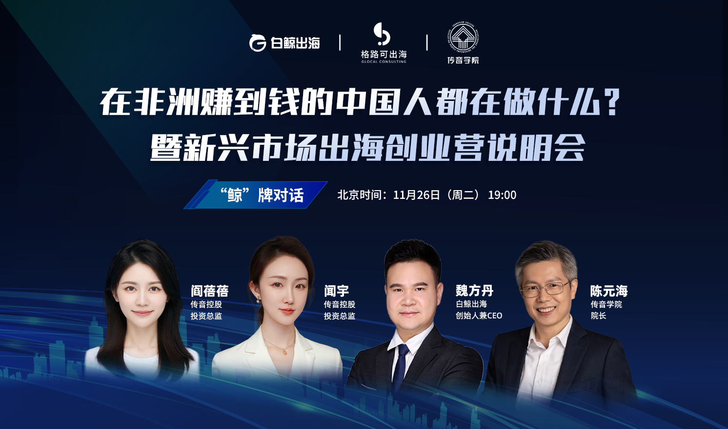 1733120546882427.png 直播图.png