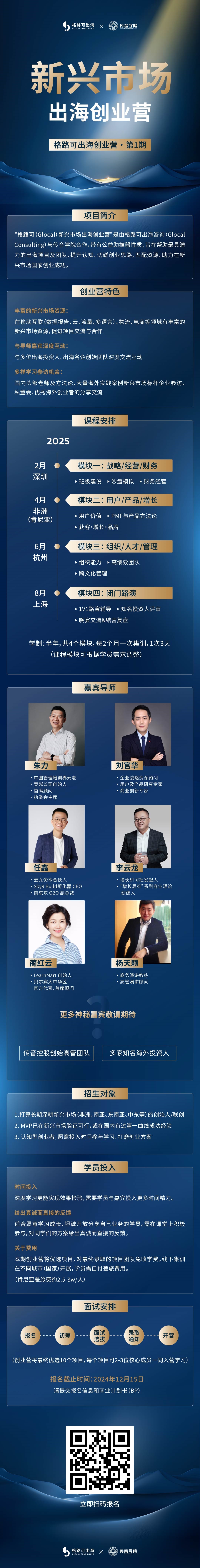 1733120859635774.jpg 公号朋友圈(更新).jpg