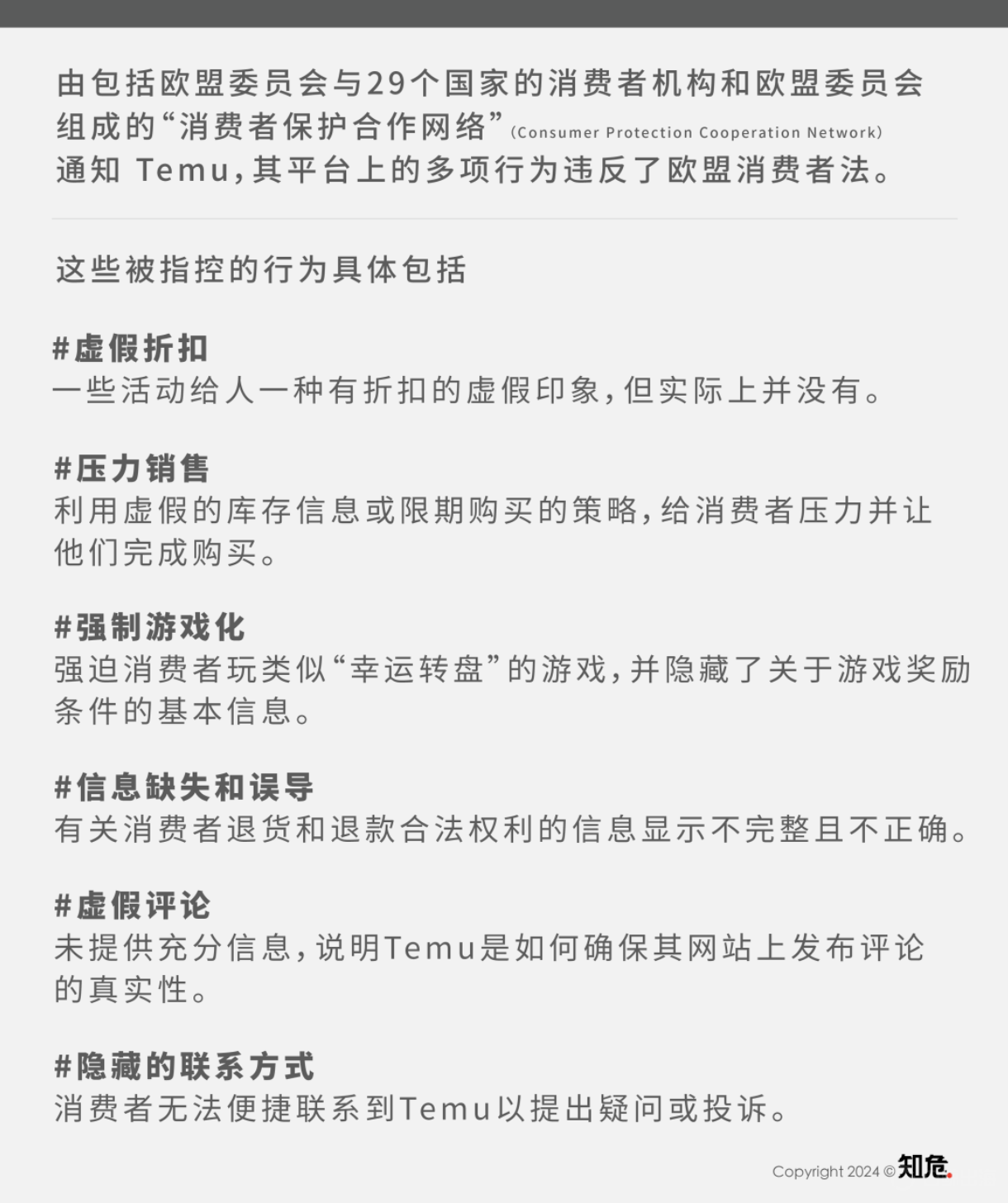 1733135412795069.png 截屏2024-12-02 17.29.19.png