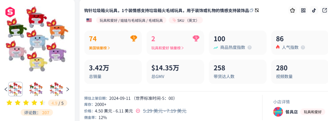 1733195186649221.png 在4.png