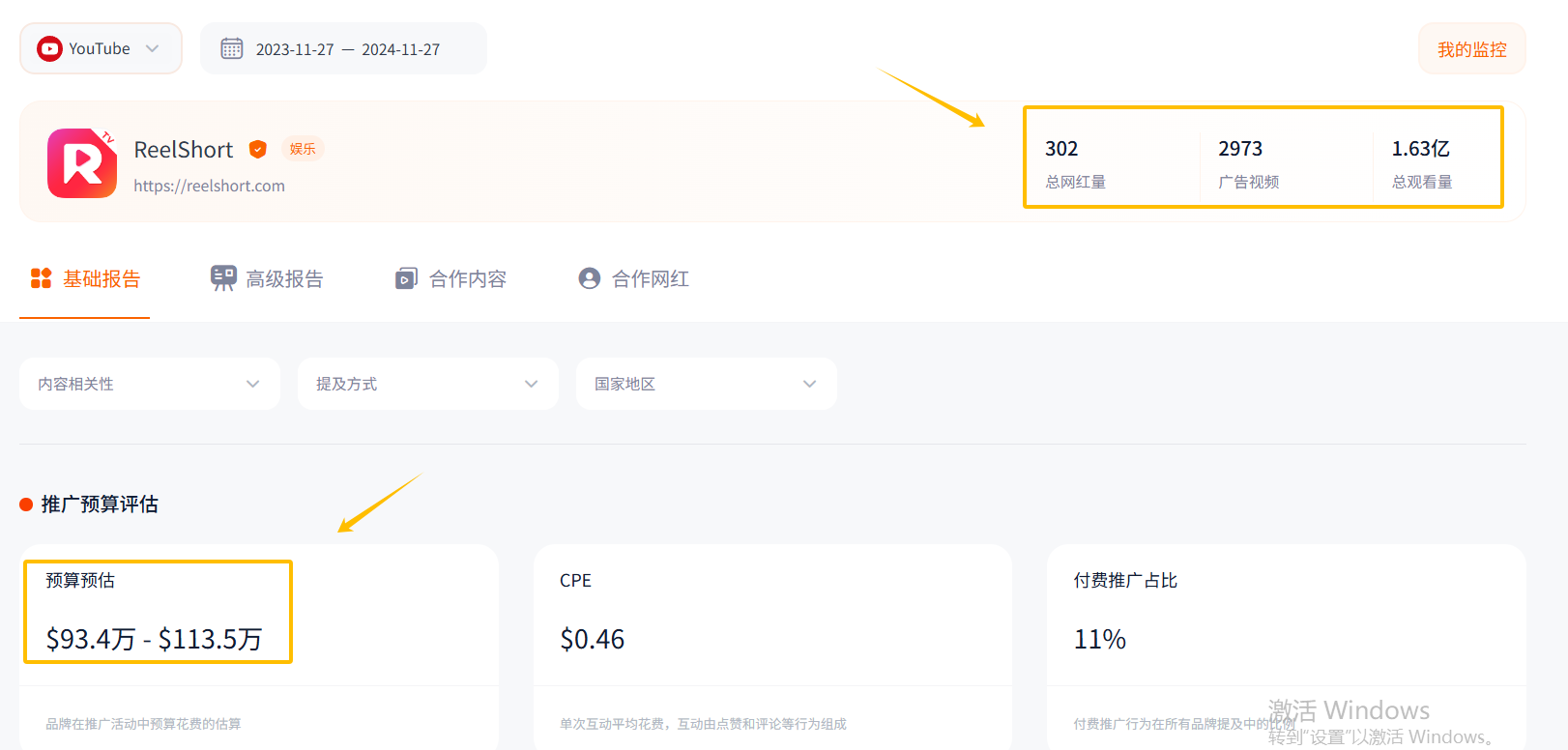 1733211022178338.png 阿2.png