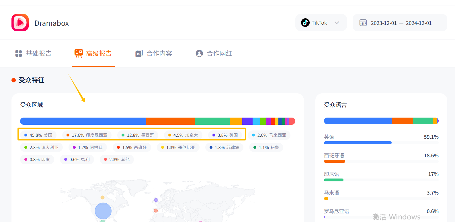 1733211098906334.png 阿8.png