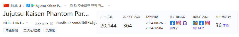 1733467298260074.png 发14.png