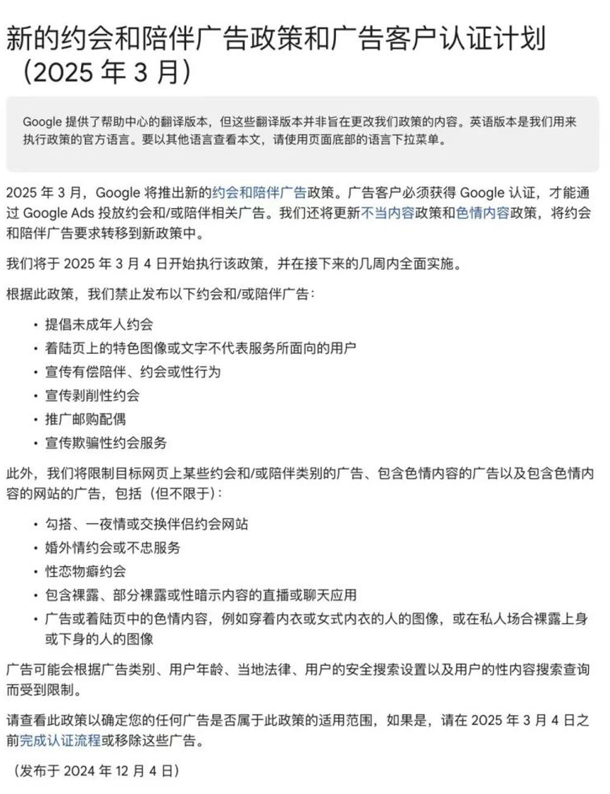 截屏2024-12-06 16.12.19.png