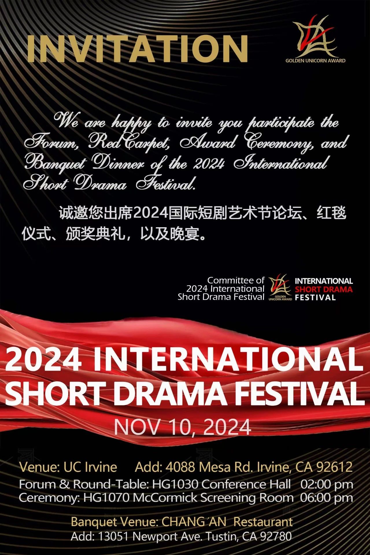 1733738212860052.jpg 微信图片_20241209175648.jpg