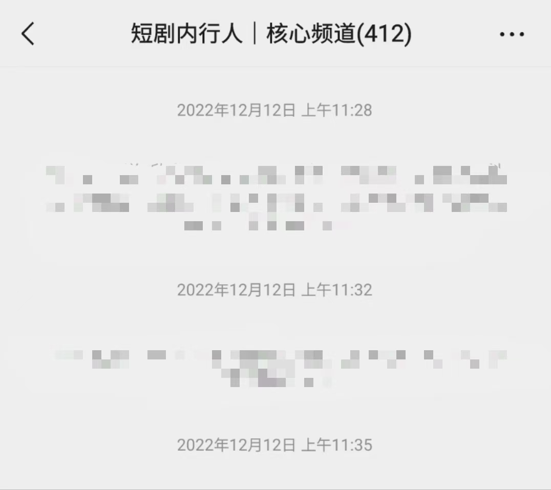 1733738273399428.png 微信图片_20241209175745.png