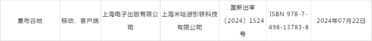 1734345984526556.png 是8.png