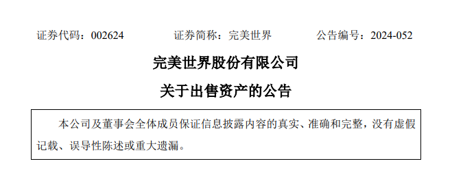 1735111377411436.png 发2.png