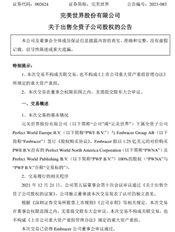 1735111394840333.png 发3.png