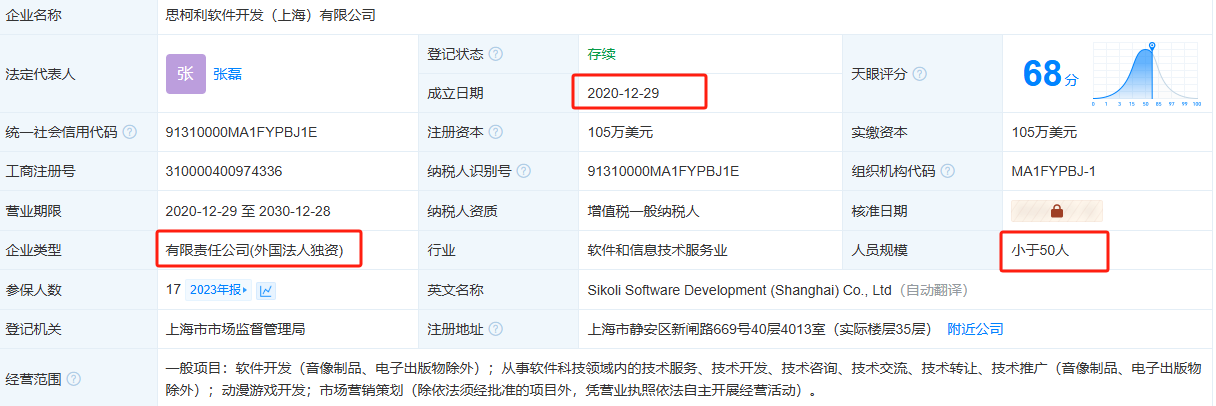 1735111422285684.png 发5.png