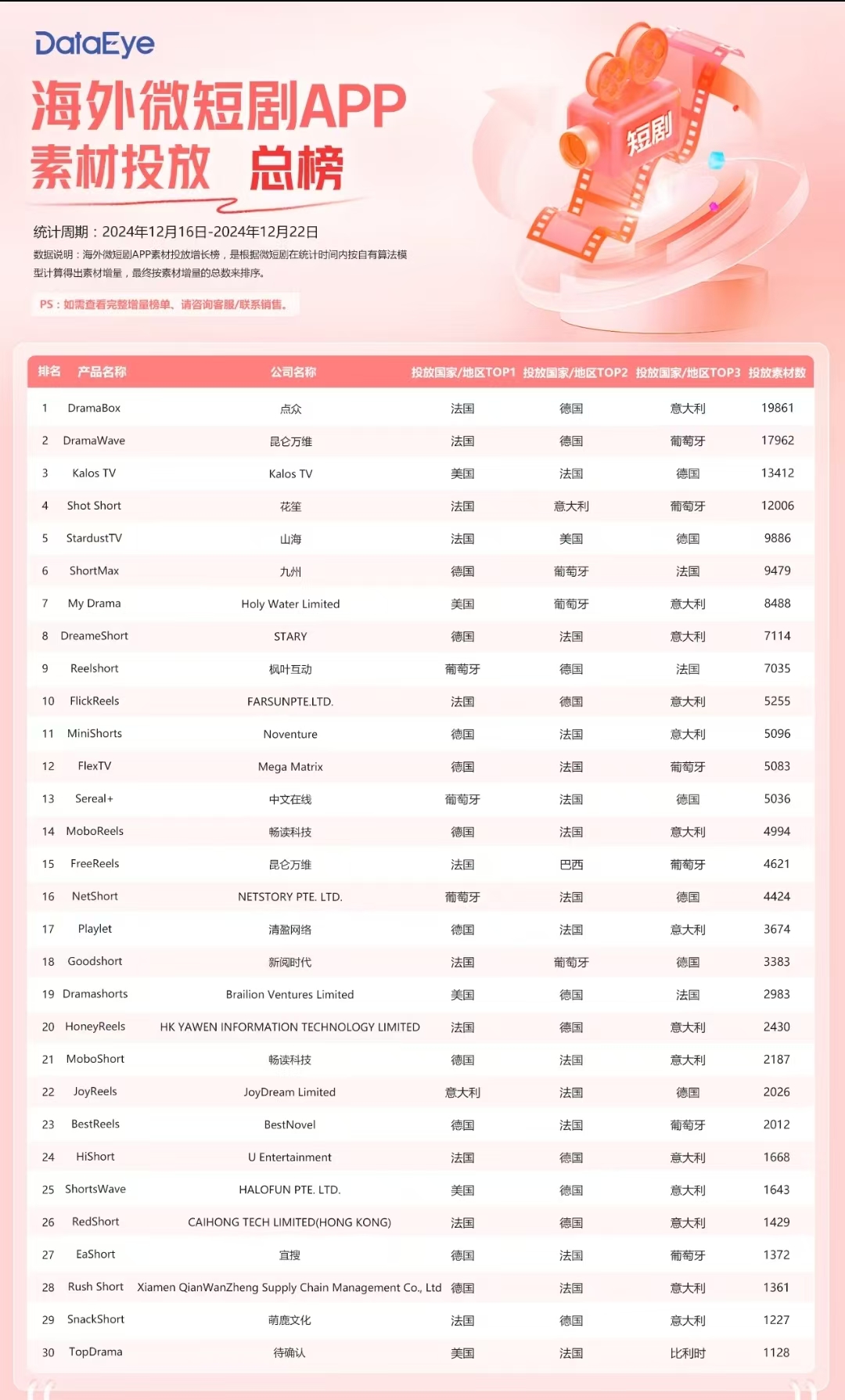 1735200653689245.jpg 微信图片_20241226160924.jpg