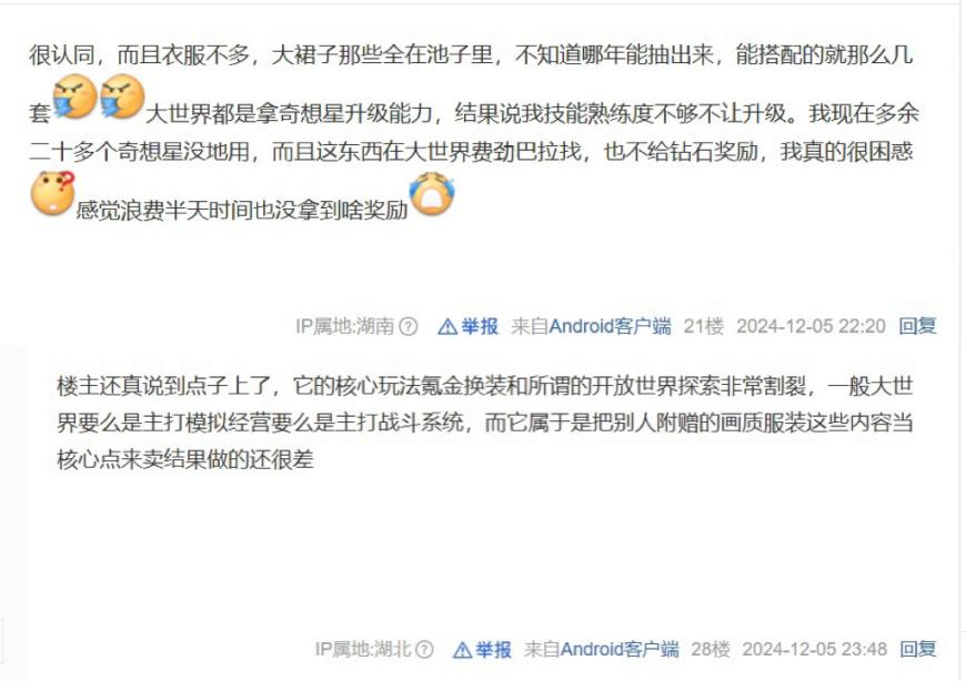 1735289872161783.png 图片6.png