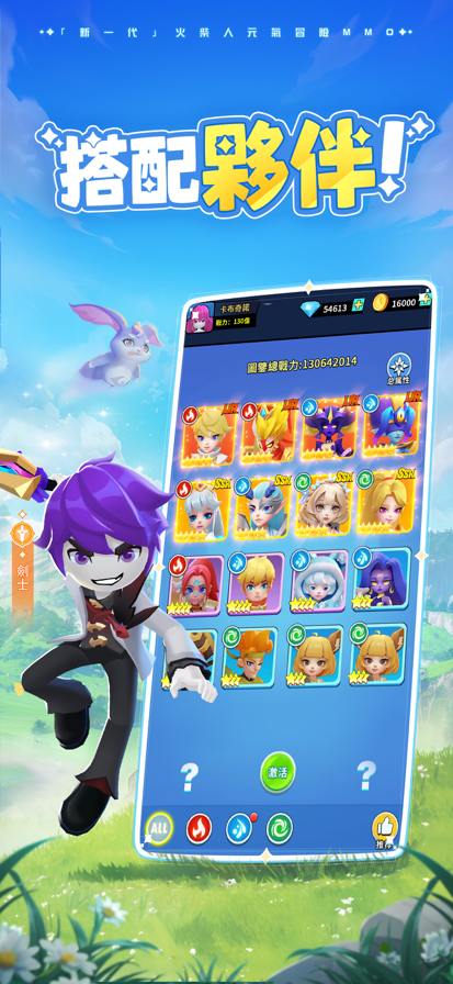 1735549293440525.png 是19.png