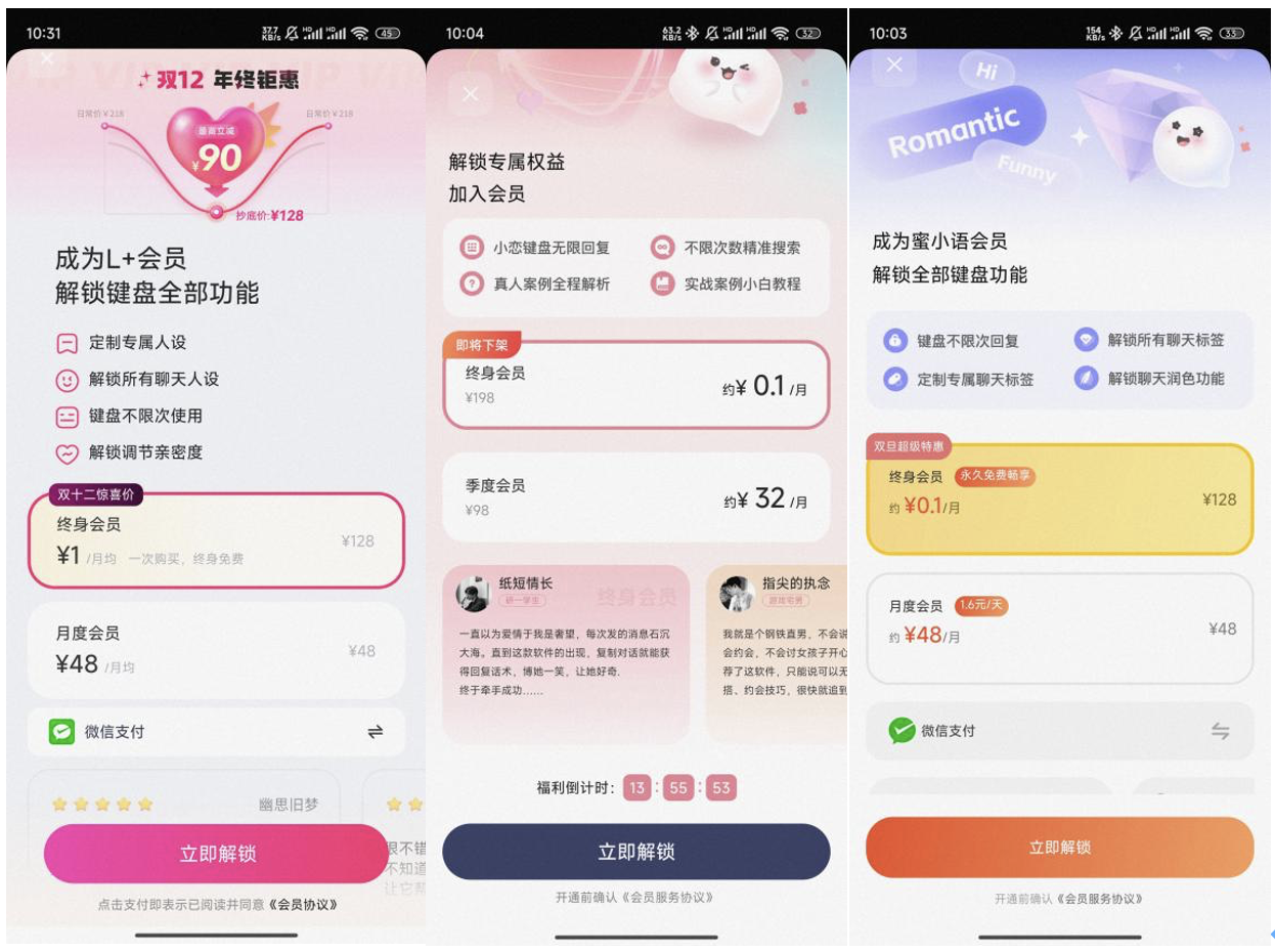 1735555523601978.png 截屏2024-12-30 18.39.19.png