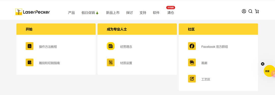 的6.png