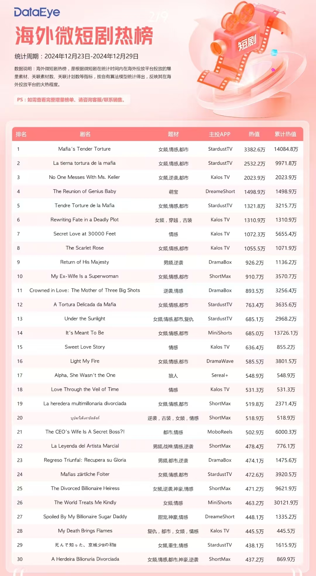 1735634046728214.jpg 微信图片_20241231163419.jpg