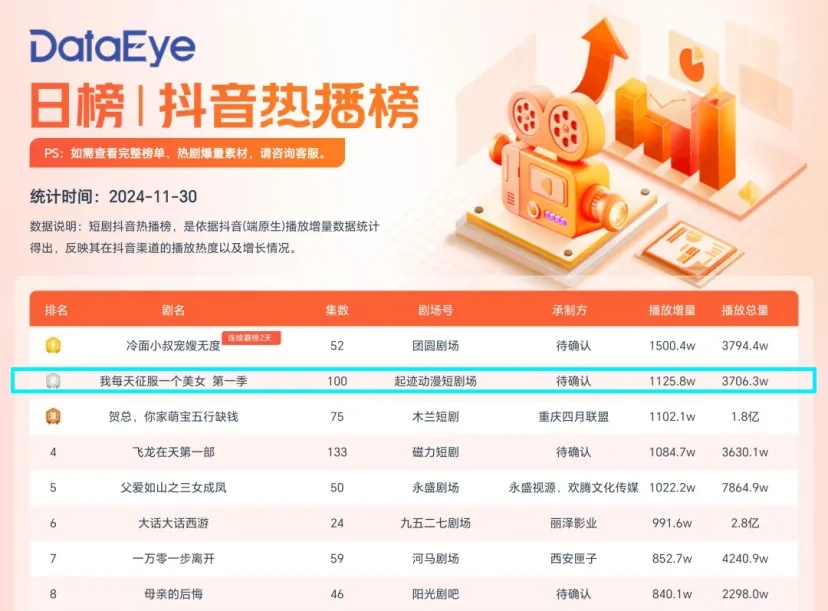 1735636436830418.jpg 640.jpg