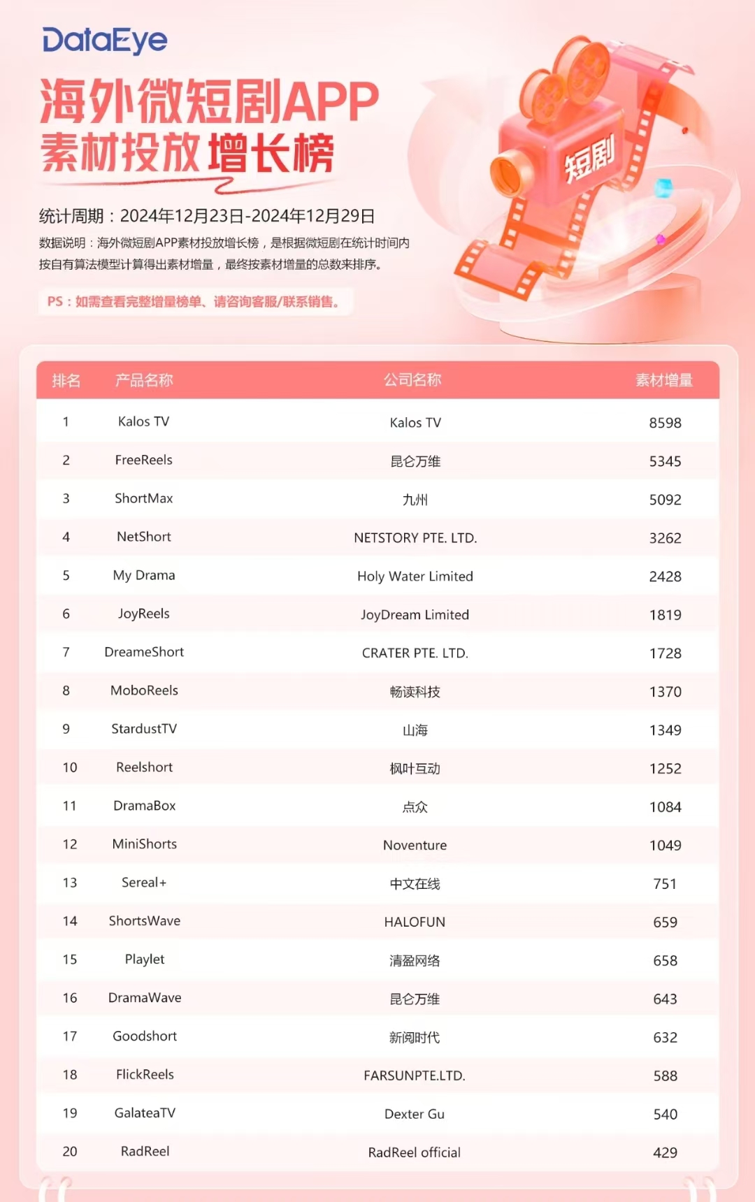 微信图片_20241231164422.jpg
