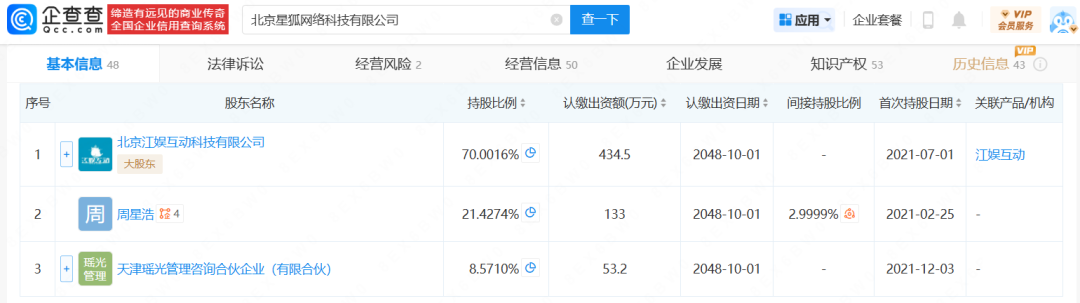 1736822278790268.png 在3.png