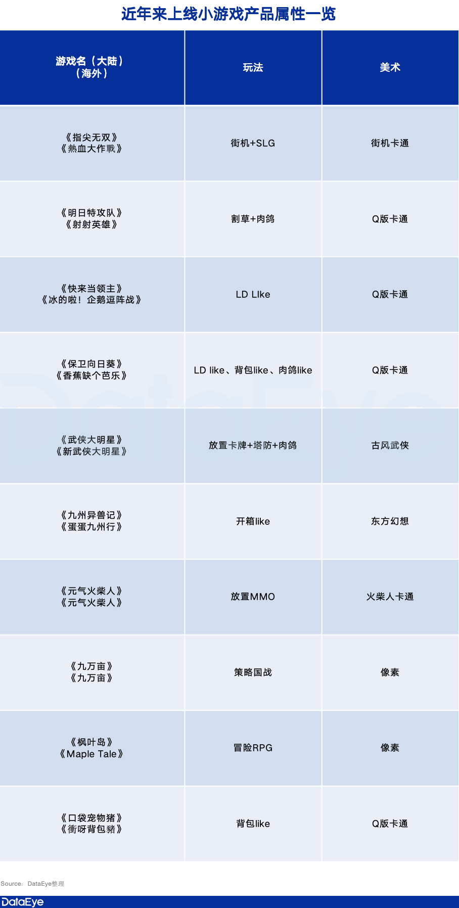 1737098036774125.png 的_副本.png