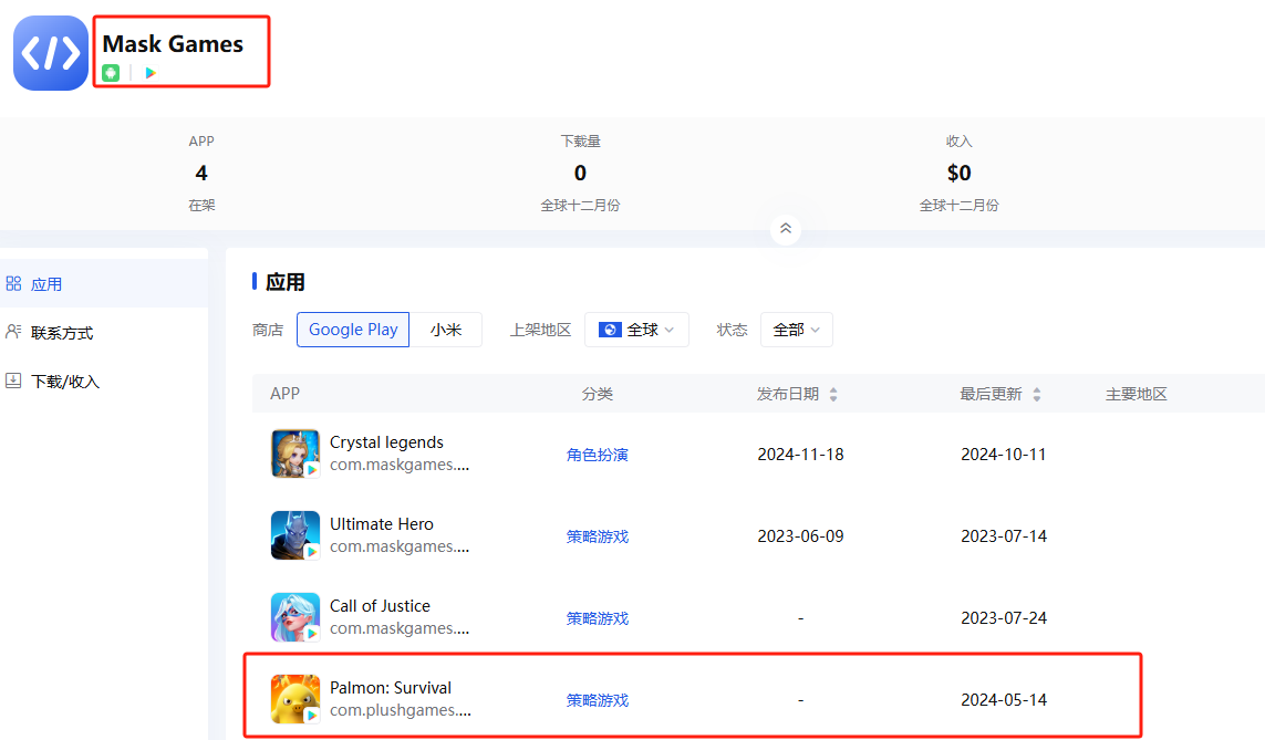 在4.png