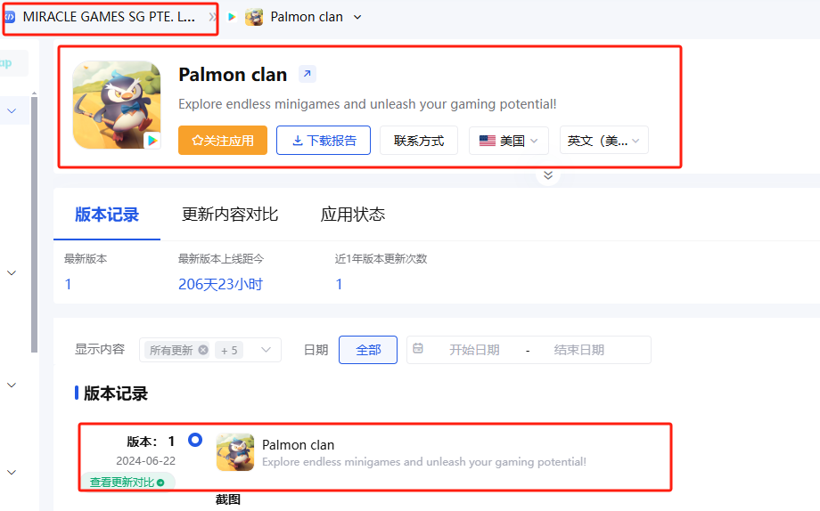 在6.png