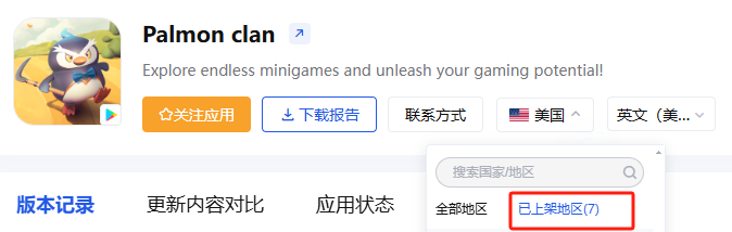 在11.png
