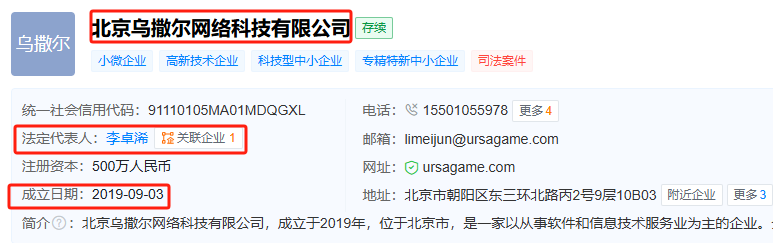 是5.png