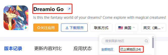 是18.png
