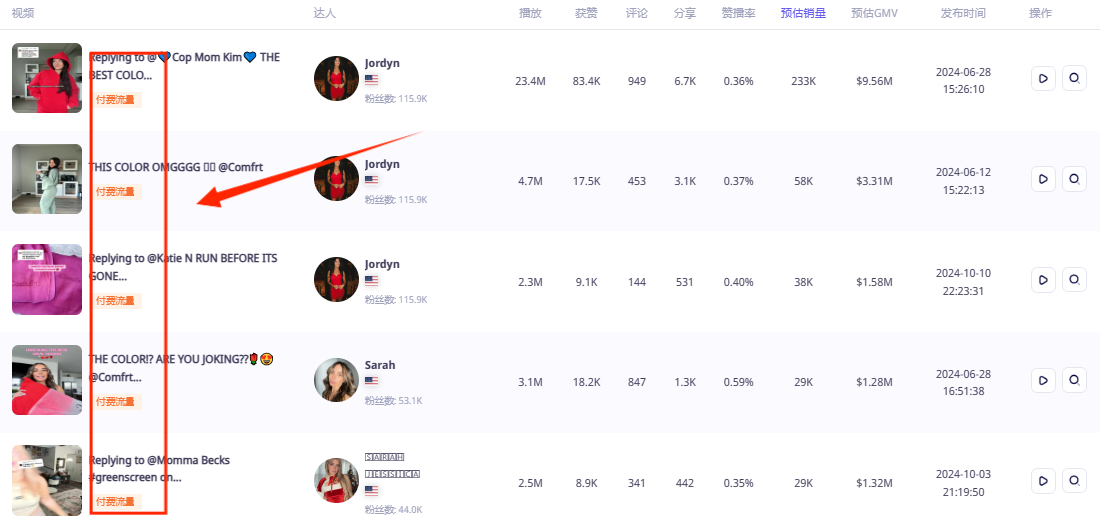 1737430089719369.png 在6.png