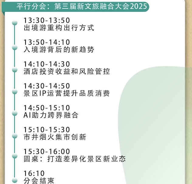 1739267463387516.png 图片3.png