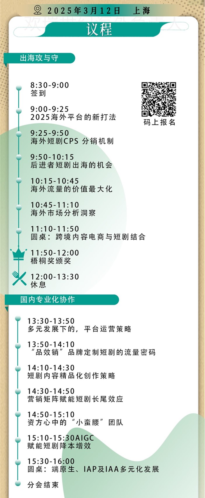 1739268900430681.jpg 299ff8c44032a0f5561fdc884a606e6_副本.jpg