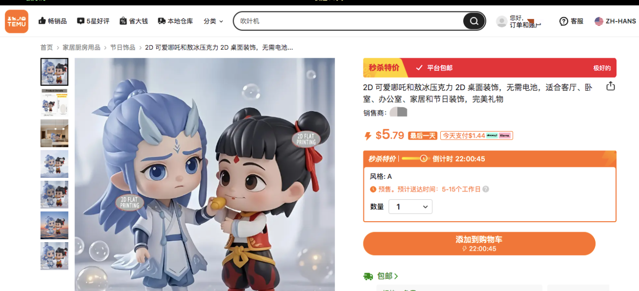 发发.png