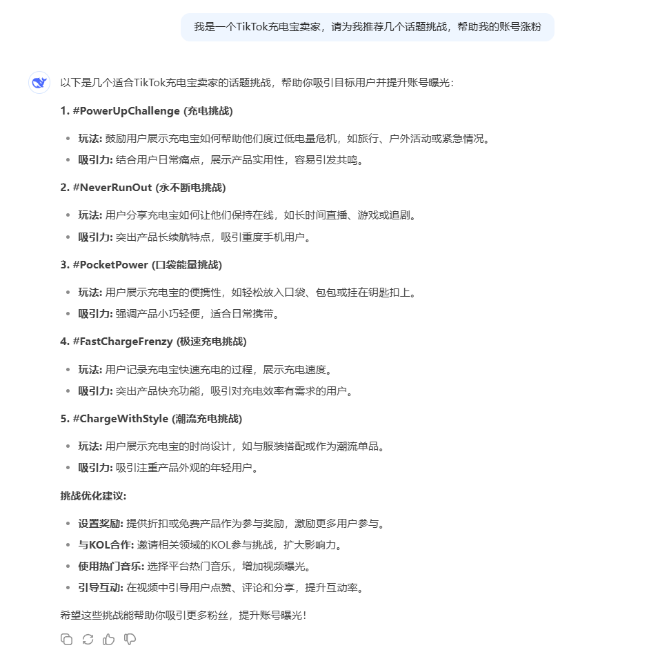 1739771481461341.png 是.png