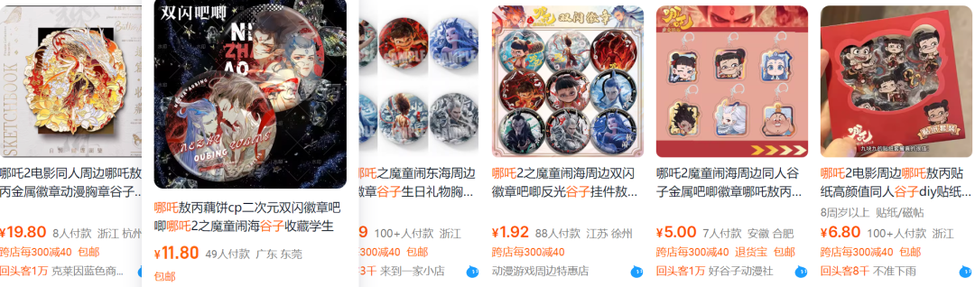 1739774320388784.png 发3.png