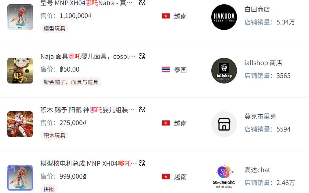 1739774342965796.png 发5.png