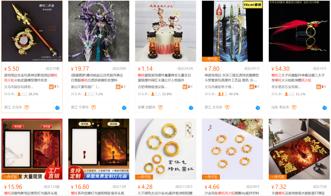 1739774378816050.png 发8.png