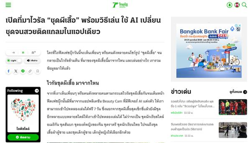 1740643851242264.png 12.png