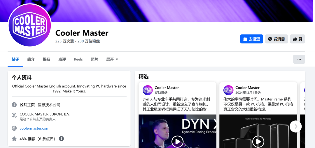 1740647810399306.png 发5.png