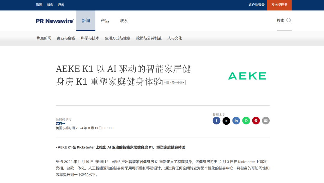 1741257742378217.png 发5.png