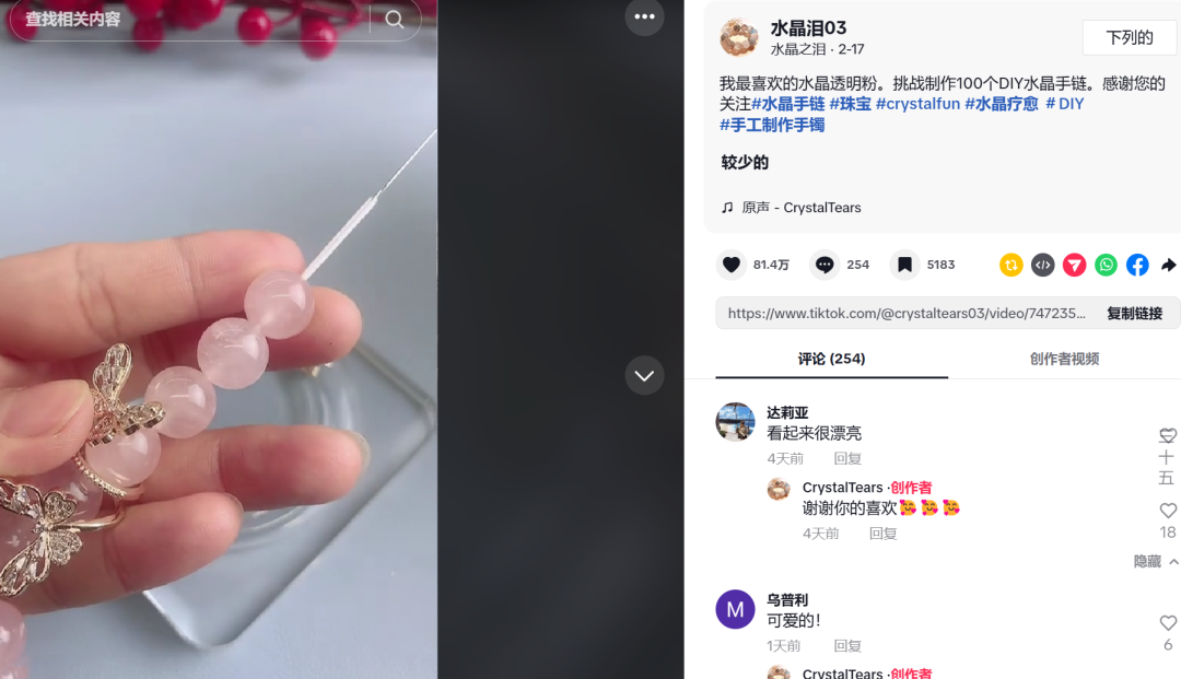 1741837930971807.png 是.png