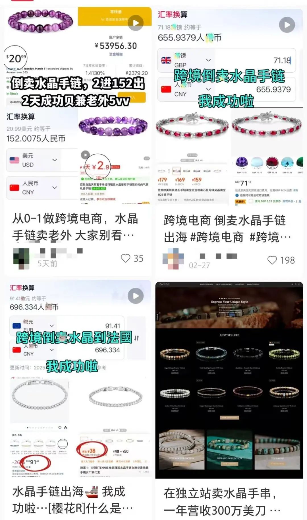 1741837996241756.jpg 是5.jpg